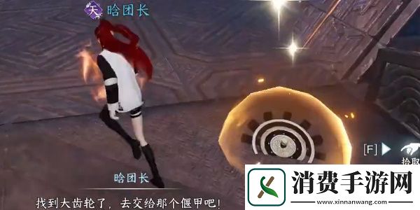 逆水寒手游无荒无心问履怎么获得逆水寒手游无荒无心问履获得方法