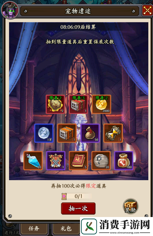 部落大作战开服特别活动怎么玩
