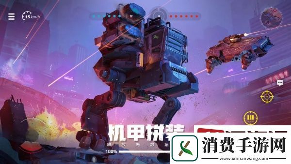 创世战车战队赛奖励是什么