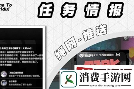 绝区零头号粉丝委托怎么过
