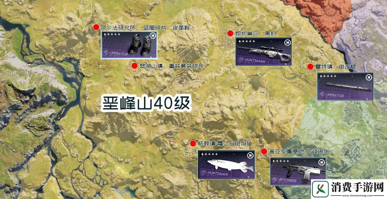 七日世界蓝图碎片位置在哪