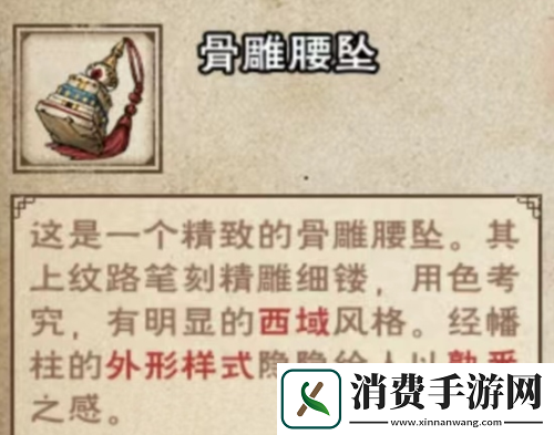 烟雨江湖司徒宇入队任务怎么做：烟雨江湖司徒宇入队任务攻略介绍