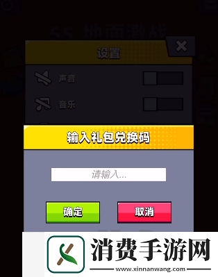 弹壳特攻队礼包码2023年7月26日