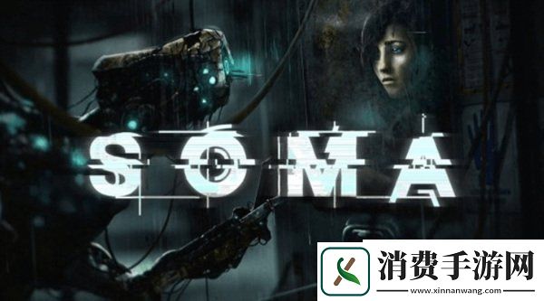 恐怖游戏活体脑细胞10月19号离开PS+前两档订阅