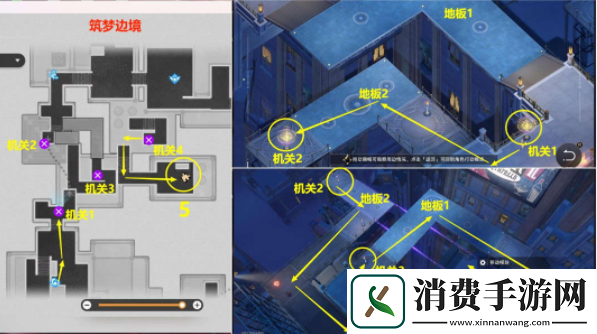 崩坏星穹铁道筑梦边境梦境迷钟攻略：崩坏星穹铁道筑梦边境梦境迷钟怎么解密