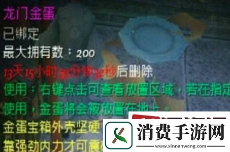 剑三龙门飞剑任务怎么做