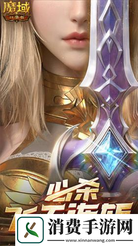 魔域口袋版双战觉醒信仰不灭