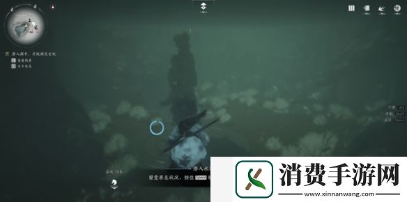 燕云十六声侠迹卷四黎蓁蓁任务怎么做