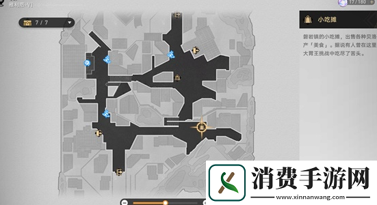 崩坏星穹铁道岩烧洞螈怎么获得岩烧洞螈获得方法