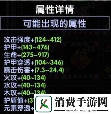 我的勇者不同阶段宝石怎么选
