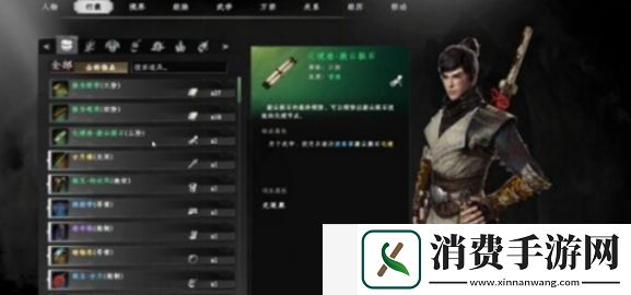 下一站江湖2化境卷激云裂石怎么获得