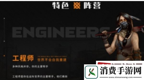 创世战车哪个阵营厉害