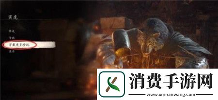黑神话悟空怎么进入家园黑神话悟空家园进入方法介绍