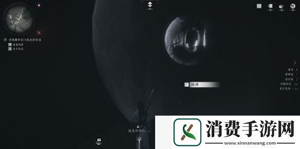 燕云十六声侠迹卷四黎蓁蓁任务怎么做
