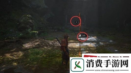 黑神话悟空第一回隐藏关卡怎么进