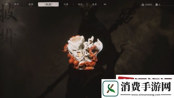 黑神话悟空玛瑙罐怎么获取