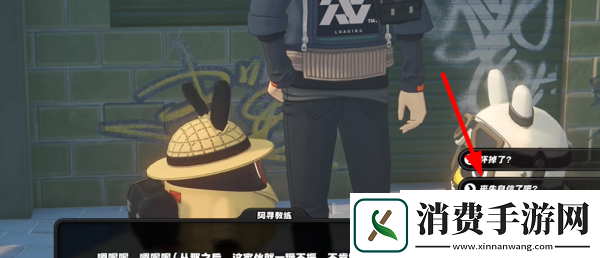 绝区零街头球王其二任务怎么做