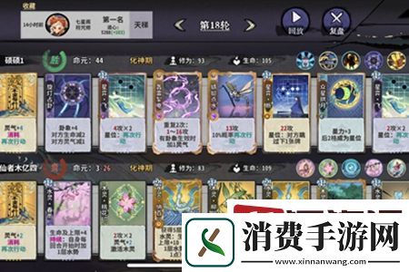 弈仙牌游戏符鼠鼠打断怎么玩
