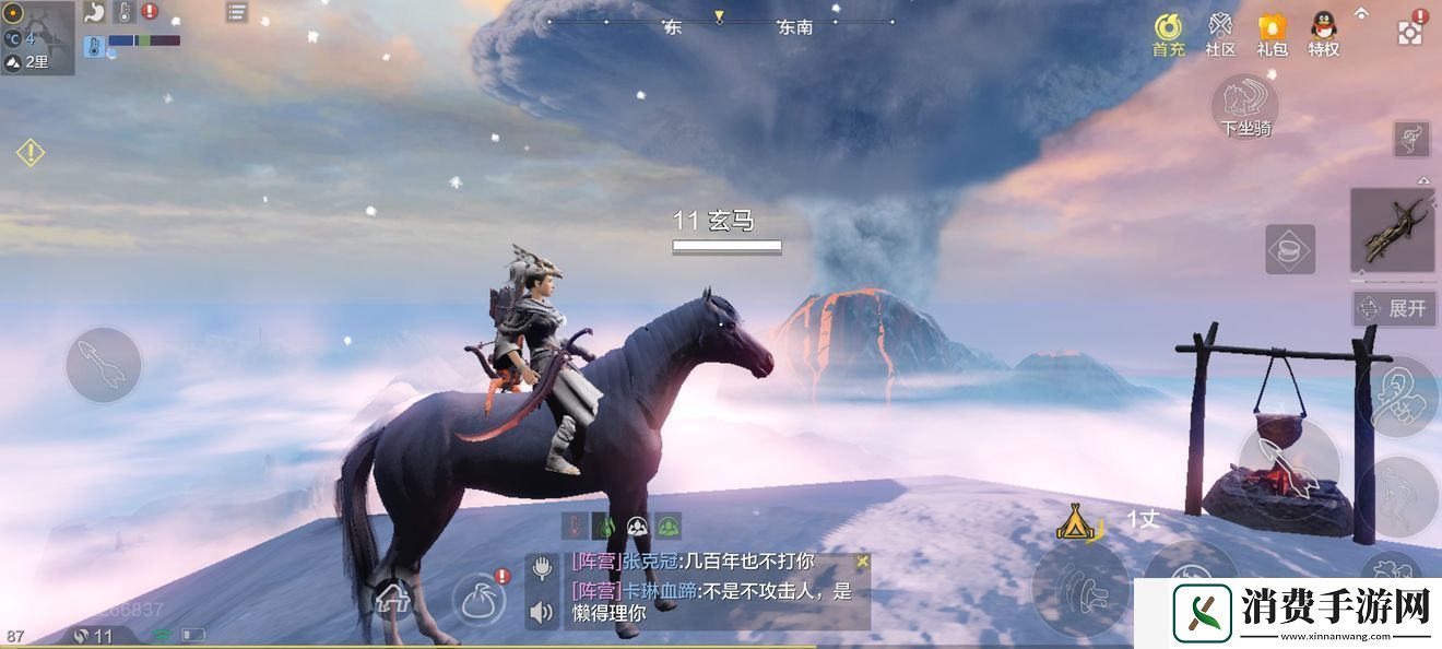 妄想山海南海经指南-妄想山海南海经详情