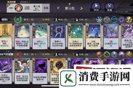 弈仙牌游戏符鼠鼠打断怎么玩