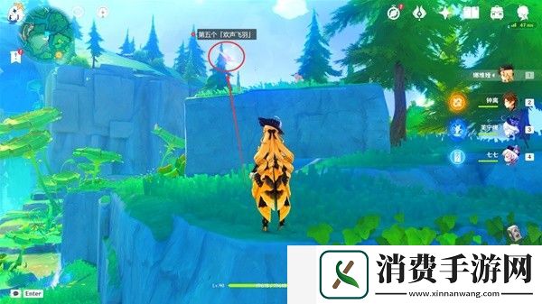 原神赐福森林欢声飞羽在哪里