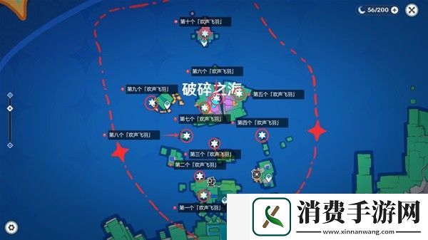 原神破碎之海欢声飞羽在哪里