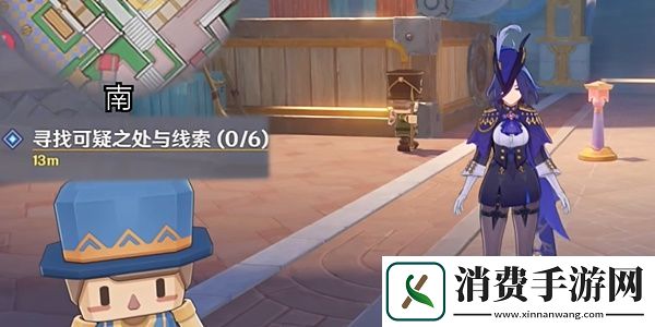 原神4.8支线寻找可疑之处在哪里