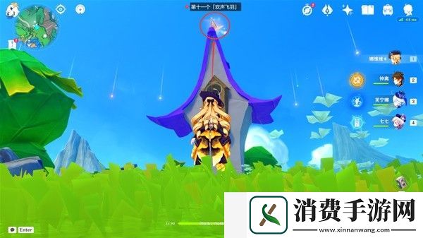 原神赐福森林欢声飞羽在哪里