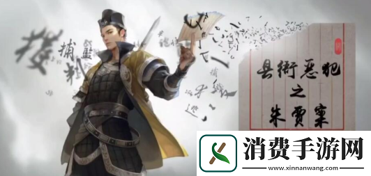 天涯明月刀手游朱贾案怎么解决
