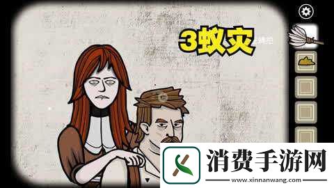 锈湖天堂岛第三灾剧情梳理