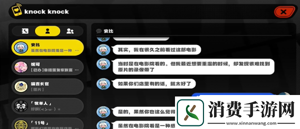 绝区零安比的电影时间怎么完成