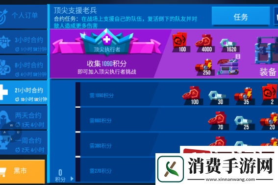 雷霆小分队小丑牌怎么获取