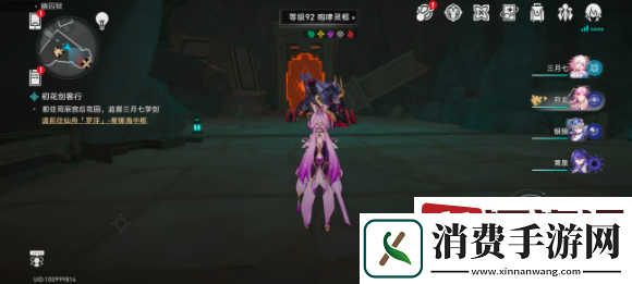 崩坏星穹铁道没什么好怕的成就怎么做