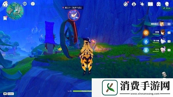 原神赐福森林欢声飞羽在哪里