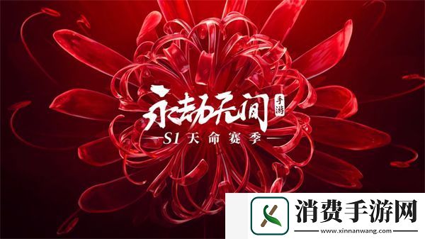 永劫无间手游四排组合推荐阵容配队推荐