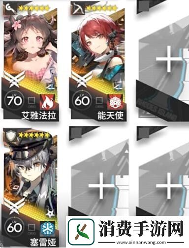 明日方舟HS