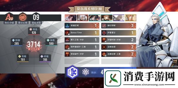 白荆回廊瞳组队方法