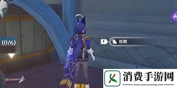 原神4.8支线寻找可疑之处在哪里