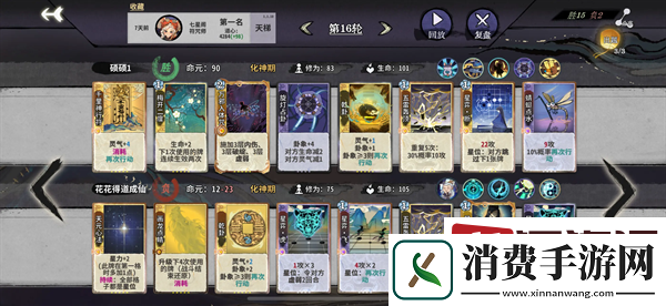 弈仙牌游戏符鼠鼠打断怎么打