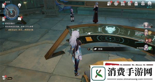 崩坏星穹铁道归正本末前言怎么获取