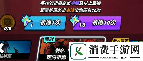 飞吧龙骑士怎么获得装备装备获得方法介绍