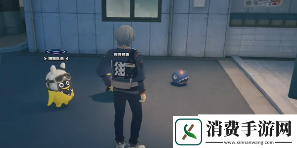 绝区零街头球王其一怎么过