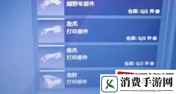 创世战车徽章换什么好