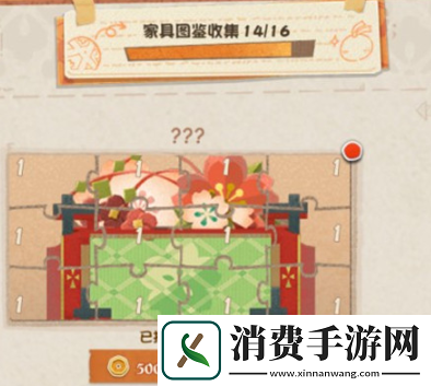 阴阳师妖怪屋哔哔机有什么用
