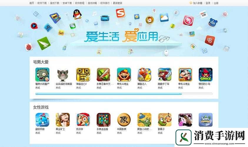 十大免费不收费的软件下载推荐