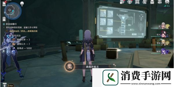 崩坏星穹铁道幽囚狱隐藏成就怎么做