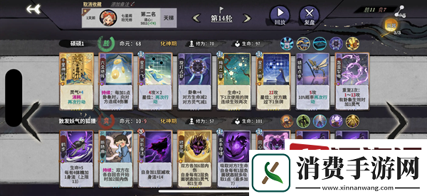 弈仙牌游戏符鼠鼠打断怎么打