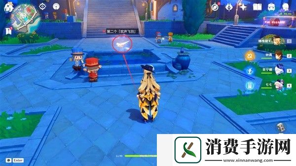 原神星轨王城欢声飞羽在哪里