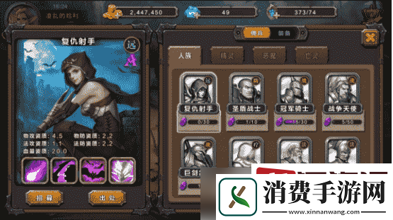 魔法纪元手游哪个职业厉害