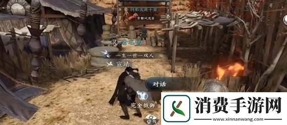 逆水寒手游侠之大者任务介绍